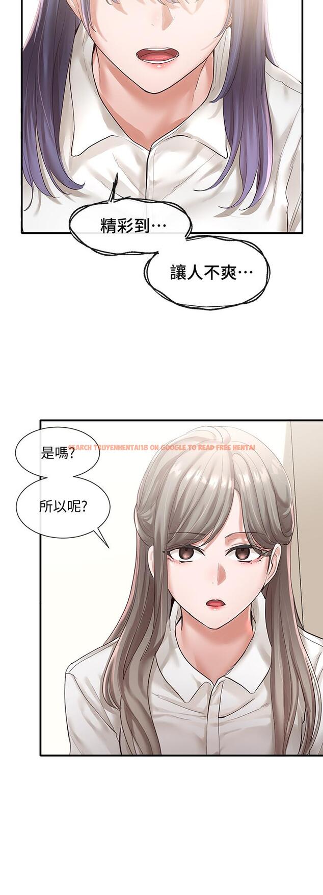 查看漫画社團學姊 - 第48話-舒欣的抉擇 - tymanga.com中的656853图片