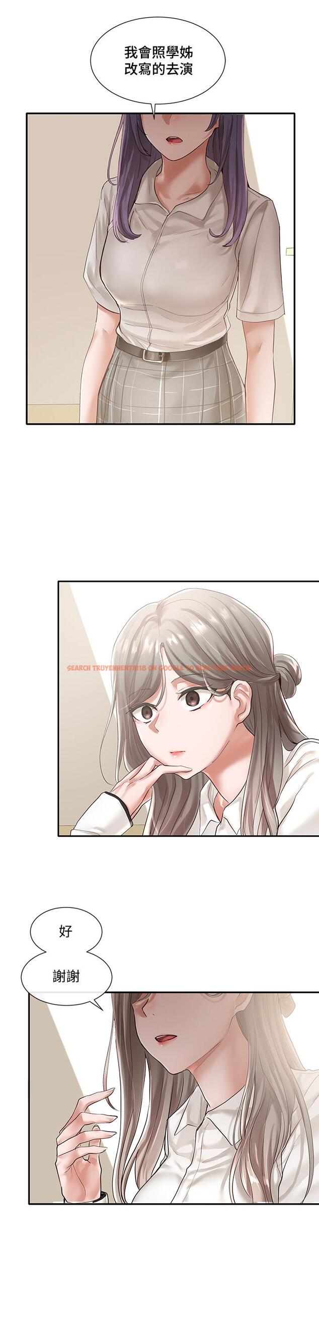查看漫画社團學姊 - 第48話-舒欣的抉擇 - tymanga.com中的656854图片