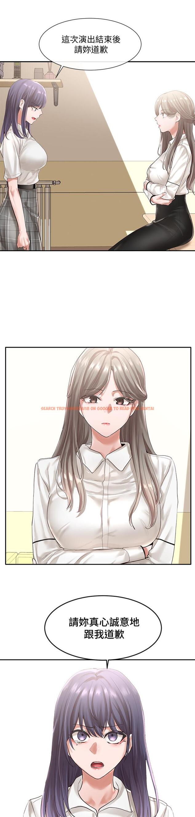 查看漫画社團學姊 - 第48話-舒欣的抉擇 - tymanga.com中的656856图片