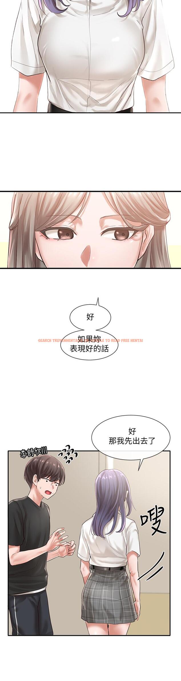查看漫画社團學姊 - 第48話-舒欣的抉擇 - tymanga.com中的656857图片