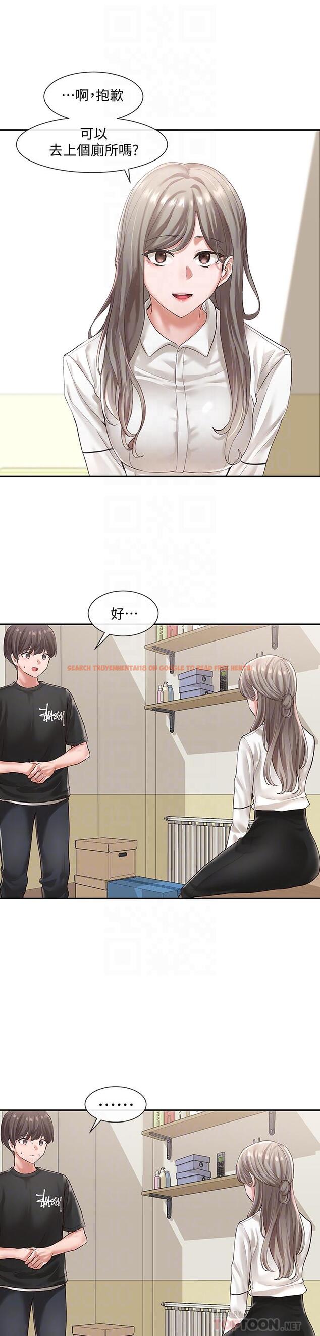 查看漫画社團學姊 - 第49話-可以抱抱我嗎 - tymanga.com中的658787图片
