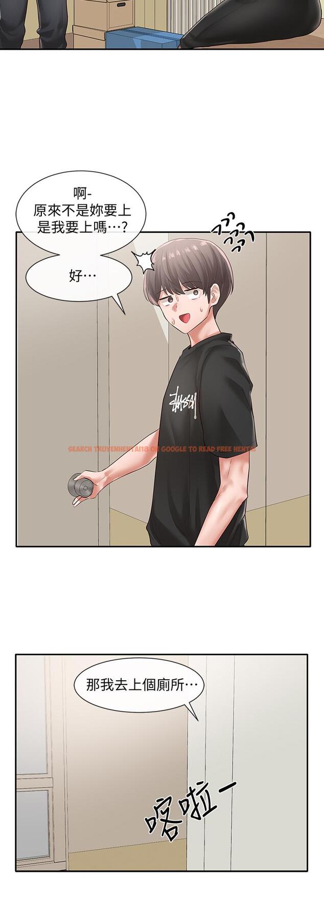 查看漫画社團學姊 - 第49話-可以抱抱我嗎 - tymanga.com中的658788图片