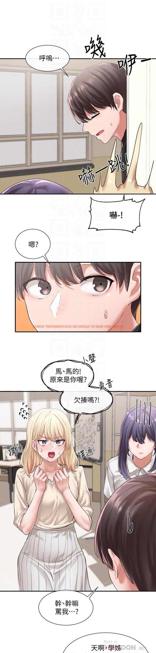 查看漫画社團學姊 - 第49話-可以抱抱我嗎 - tymanga.com中的658789图片