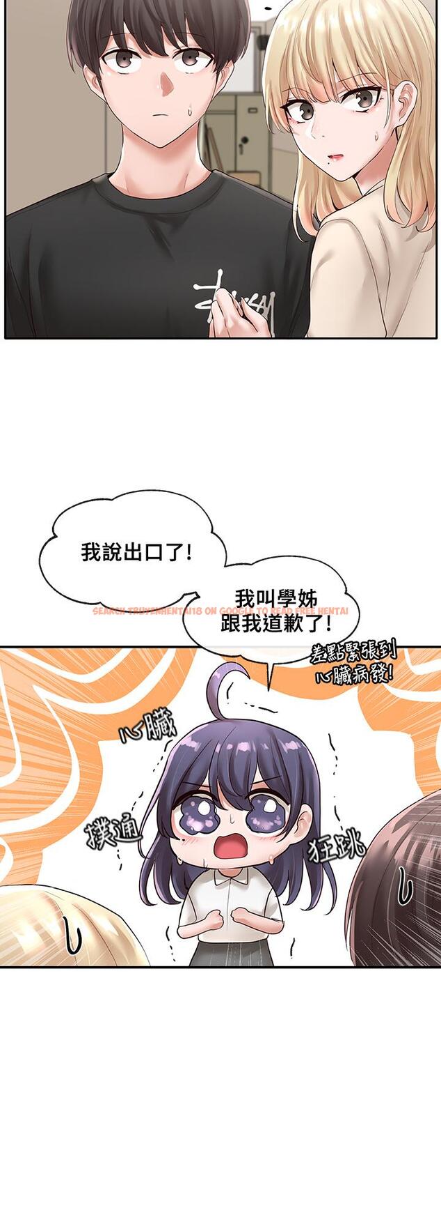 查看漫画社團學姊 - 第49話-可以抱抱我嗎 - tymanga.com中的658792图片