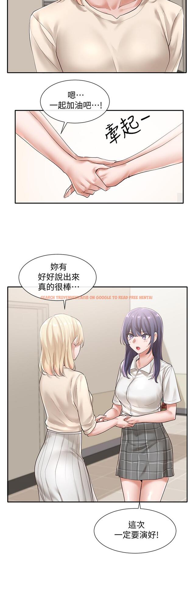 查看漫画社團學姊 - 第49話-可以抱抱我嗎 - tymanga.com中的658794图片