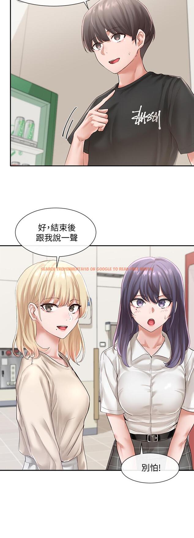查看漫画社團學姊 - 第49話-可以抱抱我嗎 - tymanga.com中的658796图片