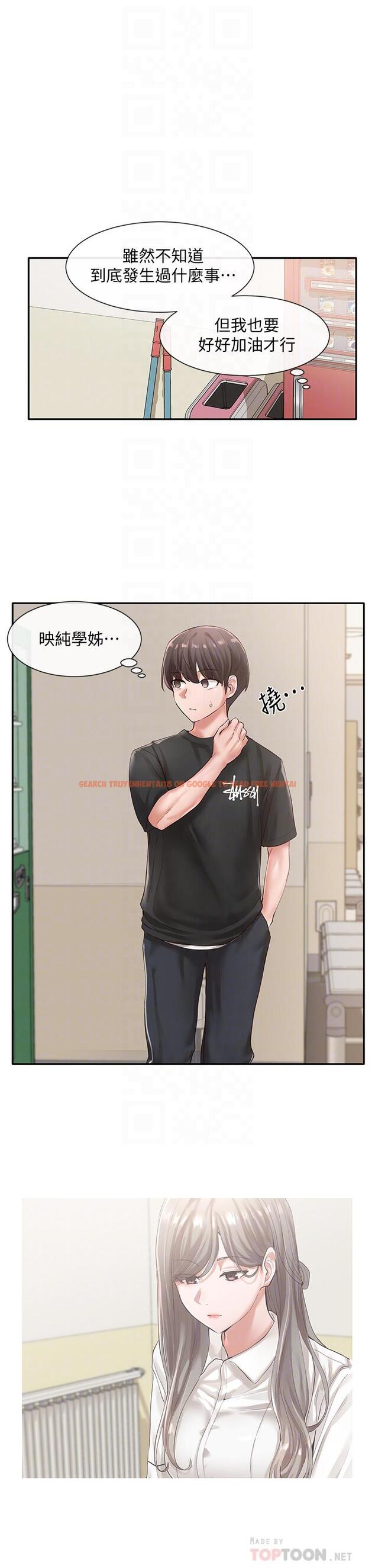 查看漫画社團學姊 - 第49話-可以抱抱我嗎 - tymanga.com中的658797图片