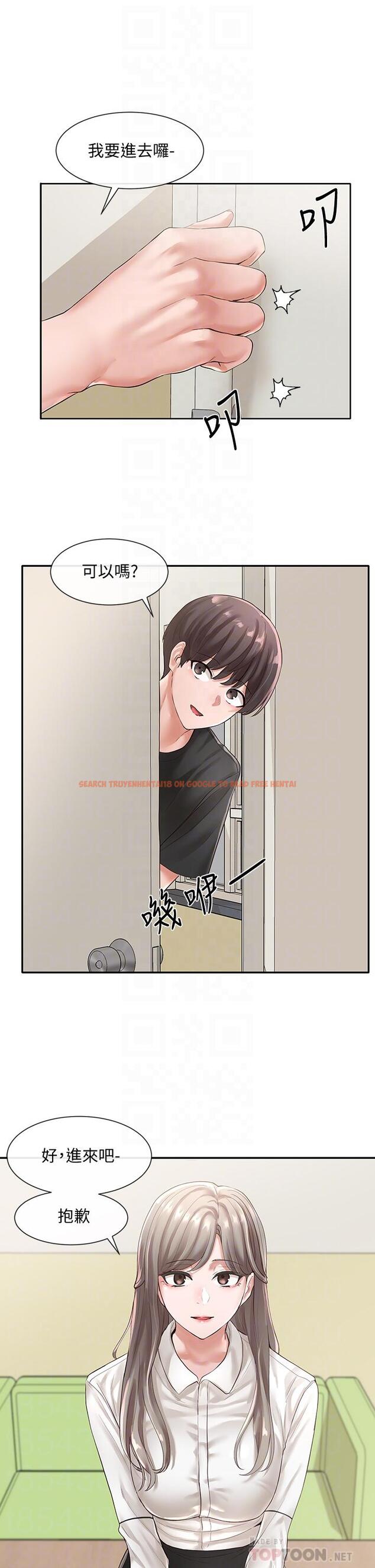 查看漫画社團學姊 - 第49話-可以抱抱我嗎 - tymanga.com中的658799图片