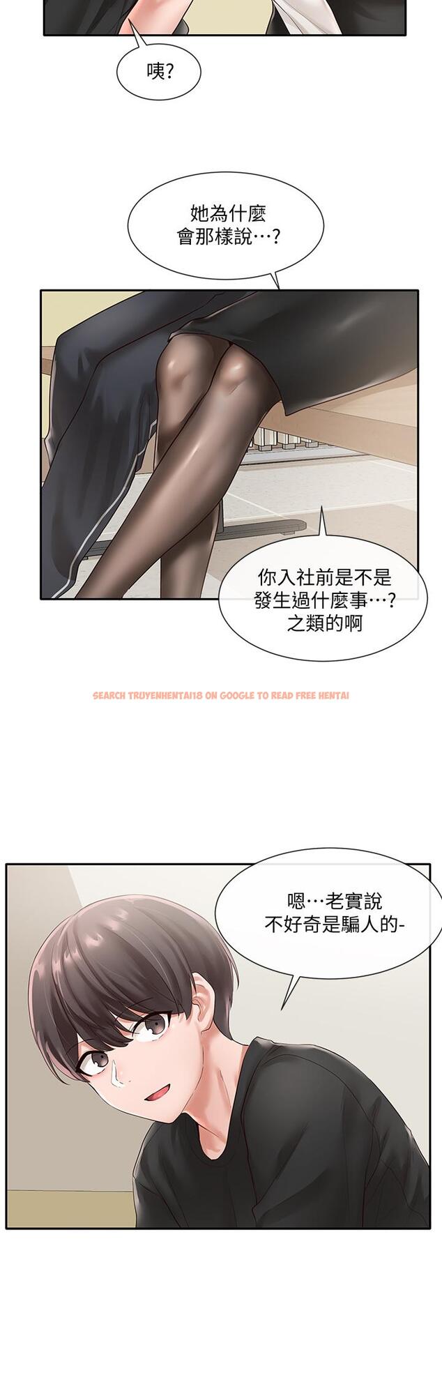 查看漫画社團學姊 - 第49話-可以抱抱我嗎 - tymanga.com中的658802图片