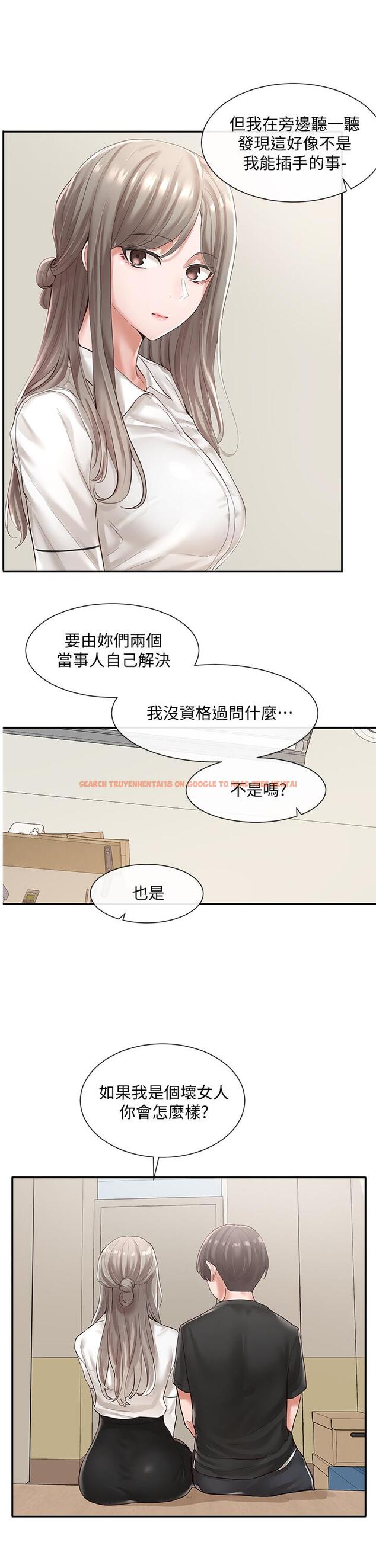 查看漫画社團學姊 - 第49話-可以抱抱我嗎 - tymanga.com中的658803图片