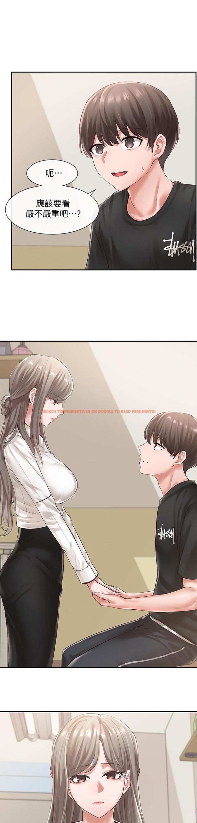 查看漫画社團學姊 - 第49話-可以抱抱我嗎 - tymanga.com中的658805图片