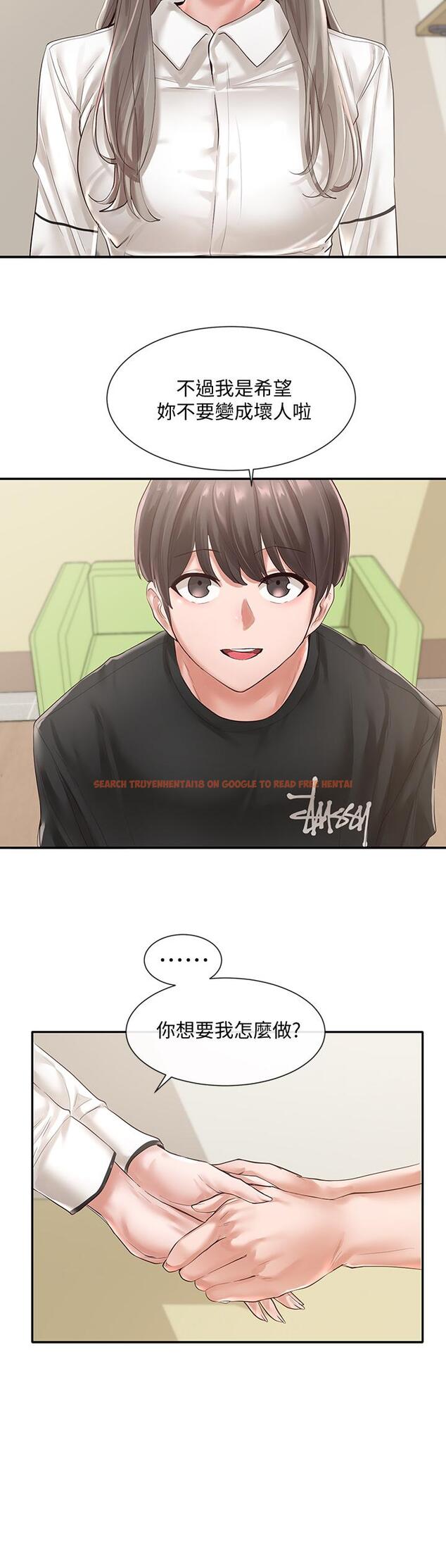 查看漫画社團學姊 - 第49話-可以抱抱我嗎 - tymanga.com中的658806图片
