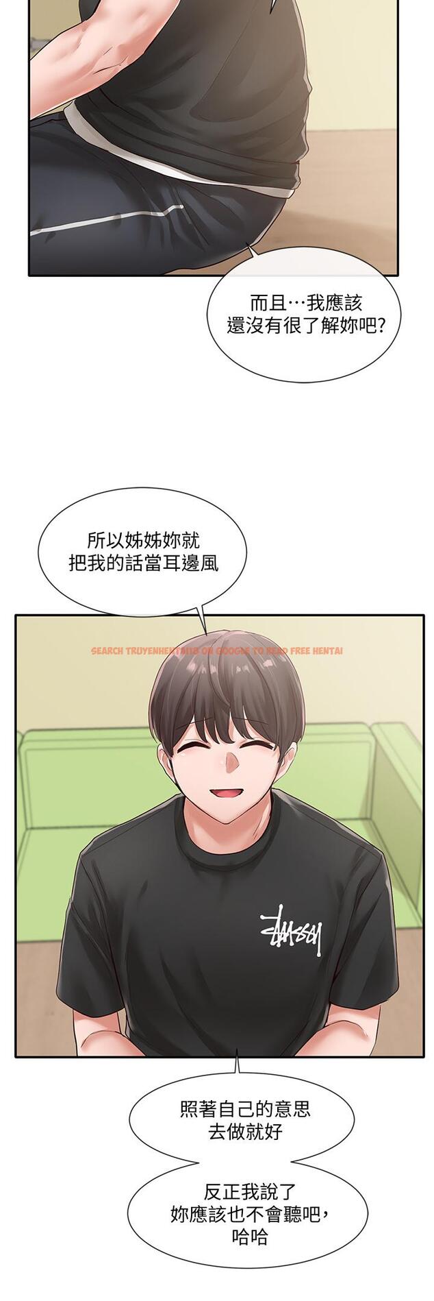 查看漫画社團學姊 - 第49話-可以抱抱我嗎 - tymanga.com中的658808图片