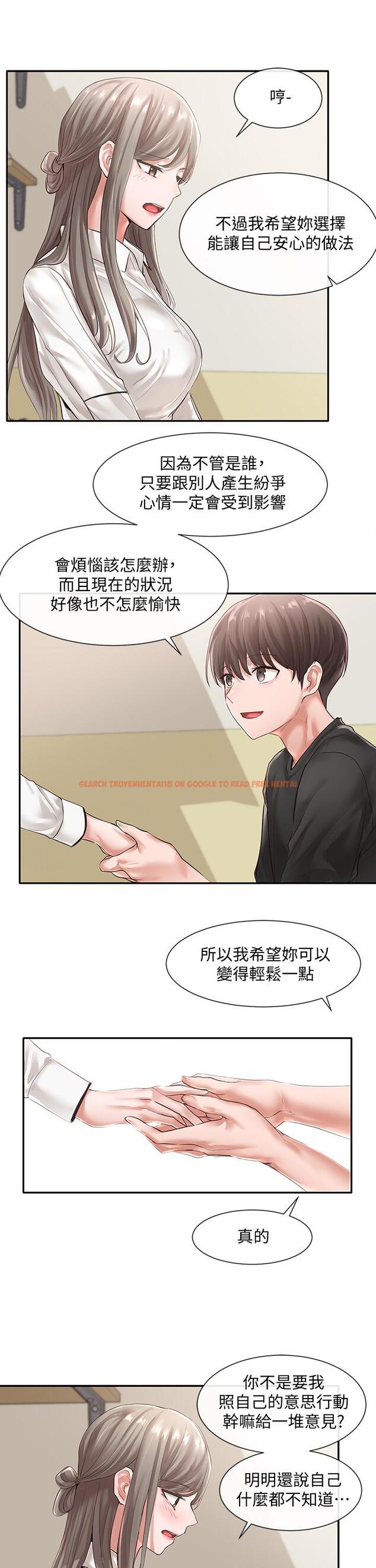 查看漫画社團學姊 - 第49話-可以抱抱我嗎 - tymanga.com中的658809图片