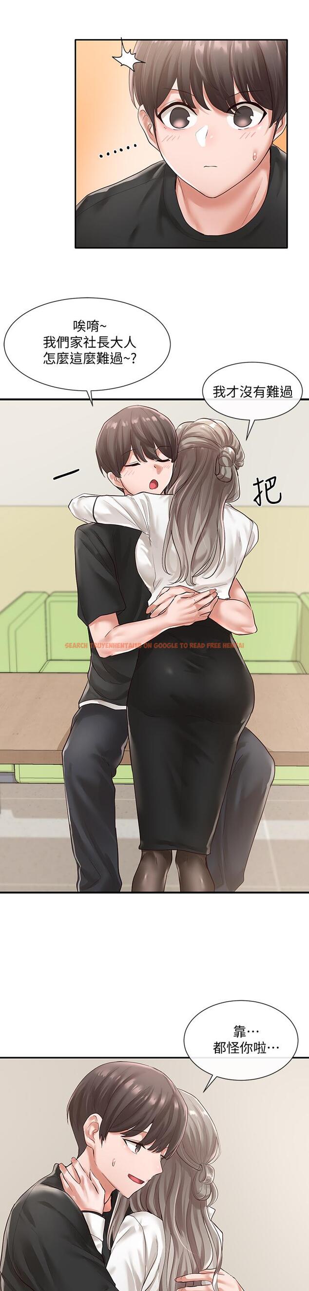 查看漫画社團學姊 - 第49話-可以抱抱我嗎 - tymanga.com中的658811图片