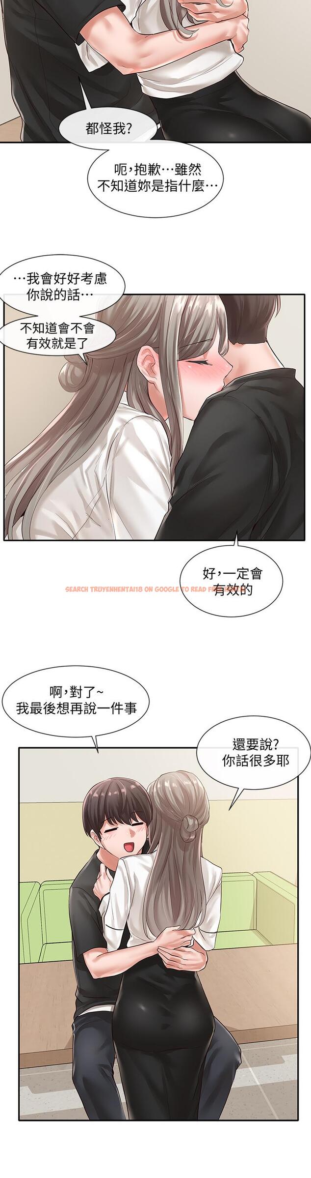 查看漫画社團學姊 - 第49話-可以抱抱我嗎 - tymanga.com中的658812图片