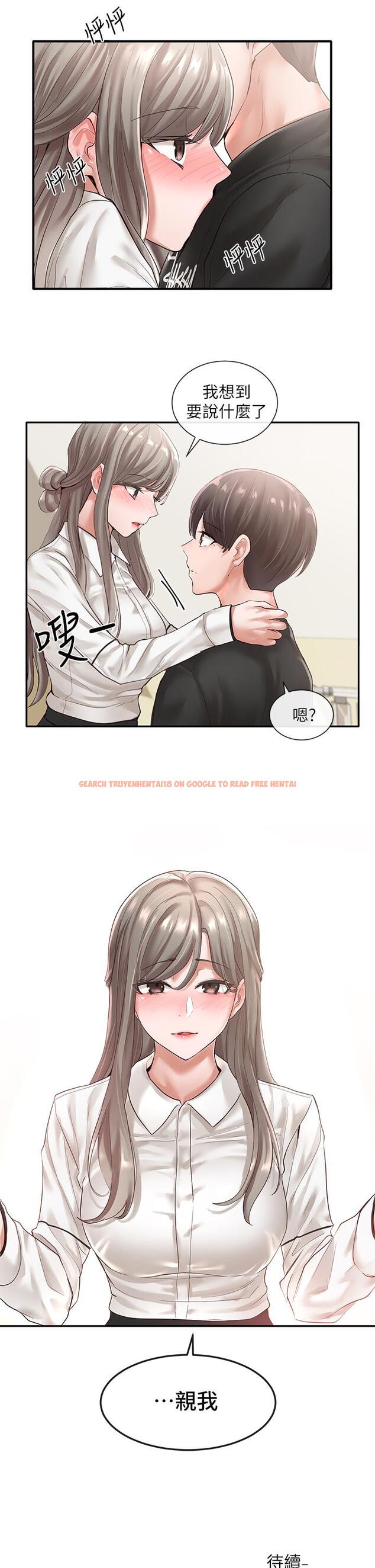 查看漫画社團學姊 - 第49話-可以抱抱我嗎 - tymanga.com中的658814图片