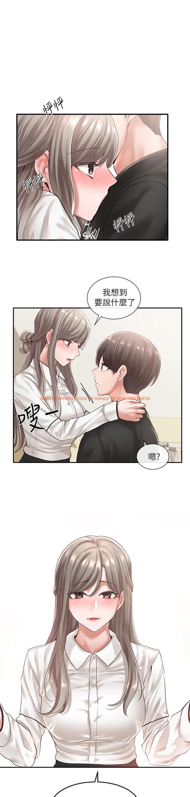 查看漫画社團學姊 - 第50話-今天用特別的方式做吧 - tymanga.com中的662402图片