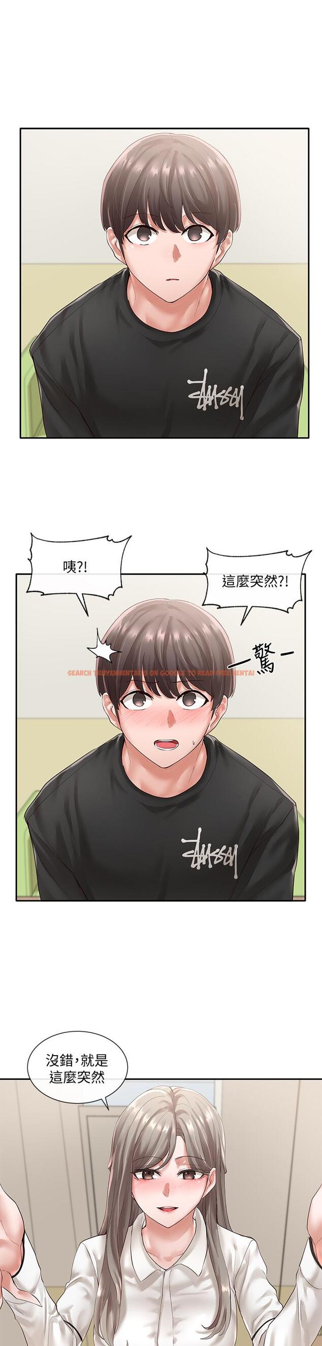 查看漫画社團學姊 - 第50話-今天用特別的方式做吧 - tymanga.com中的662404图片