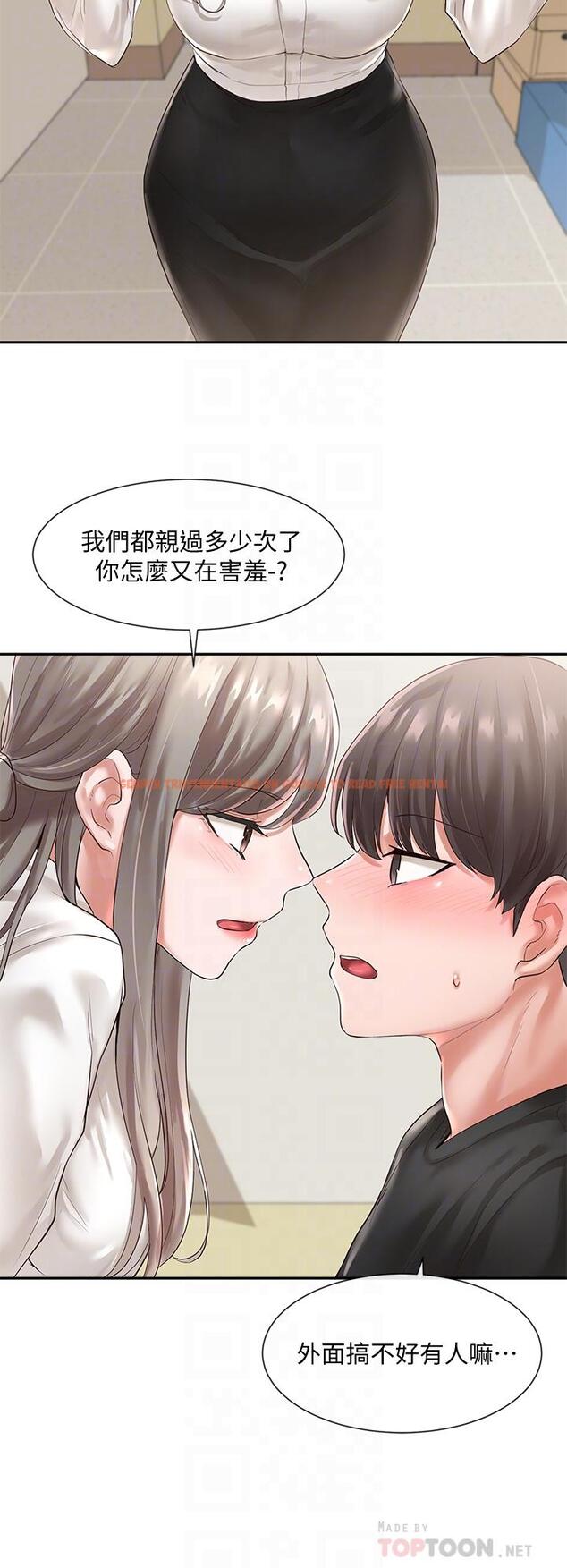 查看漫画社團學姊 - 第50話-今天用特別的方式做吧 - tymanga.com中的662405图片