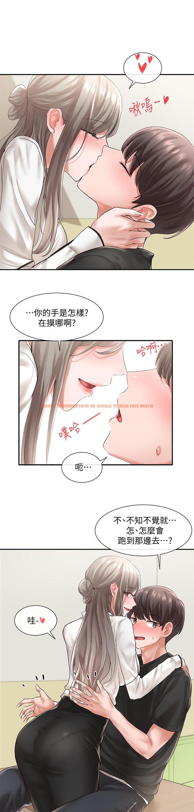 查看漫画社團學姊 - 第50話-今天用特別的方式做吧 - tymanga.com中的662408图片