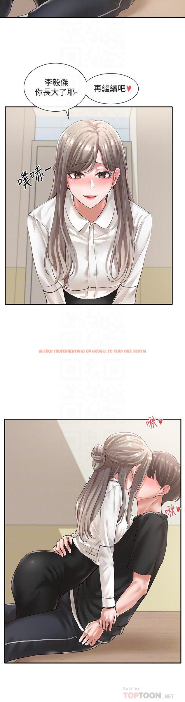 查看漫画社團學姊 - 第50話-今天用特別的方式做吧 - tymanga.com中的662409图片