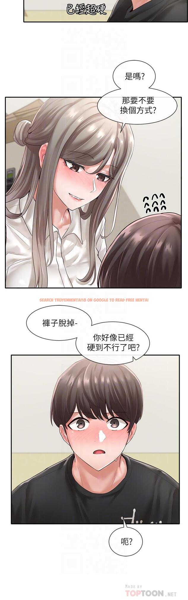 查看漫画社團學姊 - 第50話-今天用特別的方式做吧 - tymanga.com中的662413图片