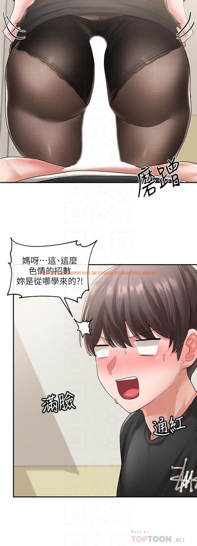 查看漫画社團學姊 - 第50話-今天用特別的方式做吧 - tymanga.com中的662415图片
