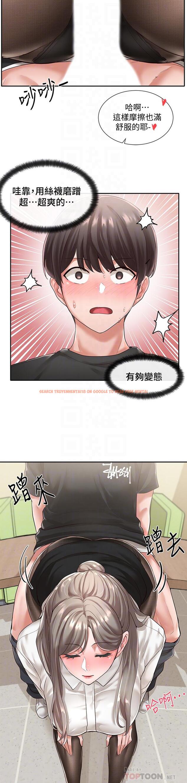 查看漫画社團學姊 - 第50話-今天用特別的方式做吧 - tymanga.com中的662417图片