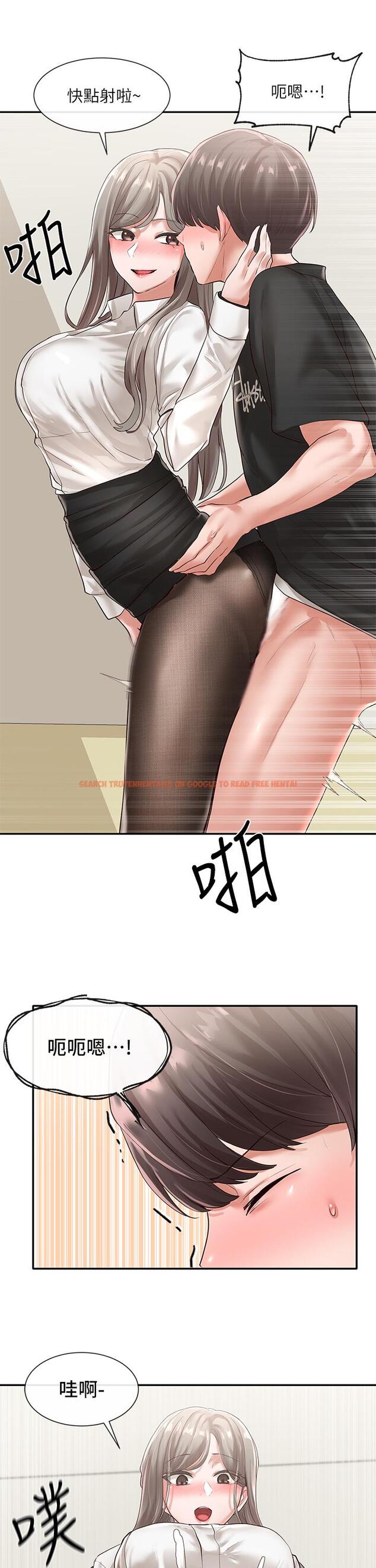 查看漫画社團學姊 - 第50話-今天用特別的方式做吧 - tymanga.com中的662423图片