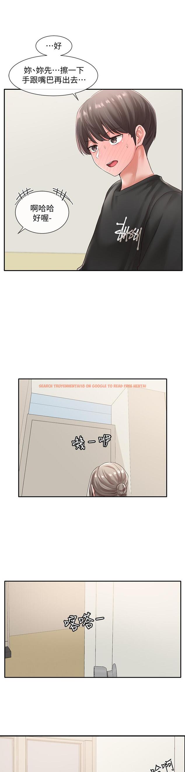 查看漫画社團學姊 - 第50話-今天用特別的方式做吧 - tymanga.com中的662427图片