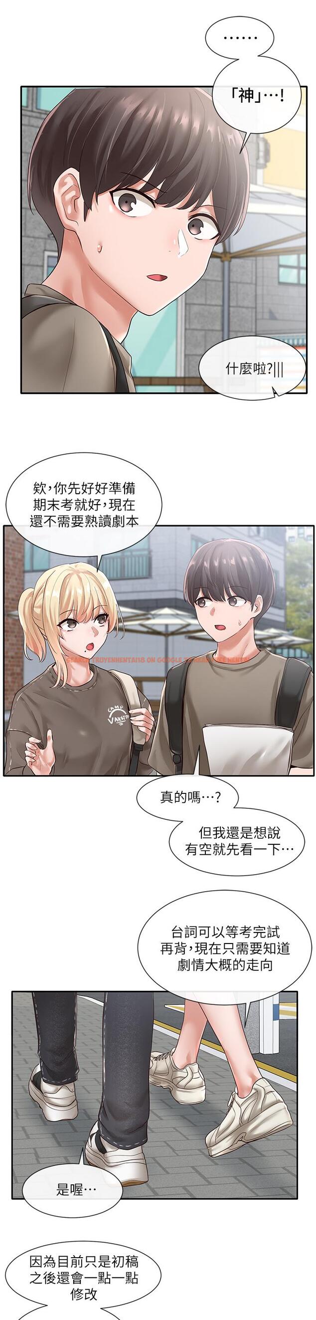 查看漫画社團學姊 - 第50話-今天用特別的方式做吧 - tymanga.com中的662434图片