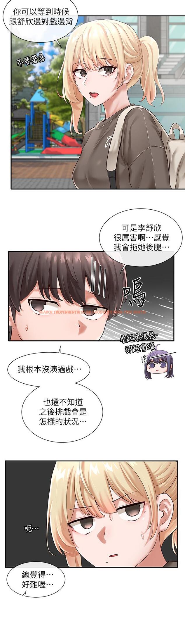 查看漫画社團學姊 - 第50話-今天用特別的方式做吧 - tymanga.com中的662435图片