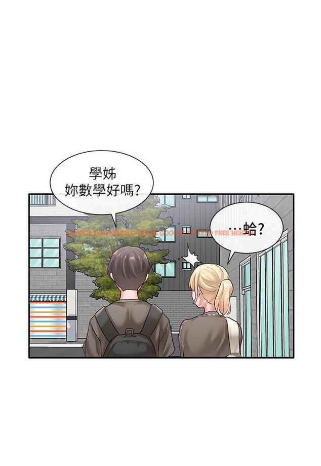 查看漫画社團學姊 - 第51話-林佳瑜，需要幫忙嗎 - tymanga.com中的667122图片