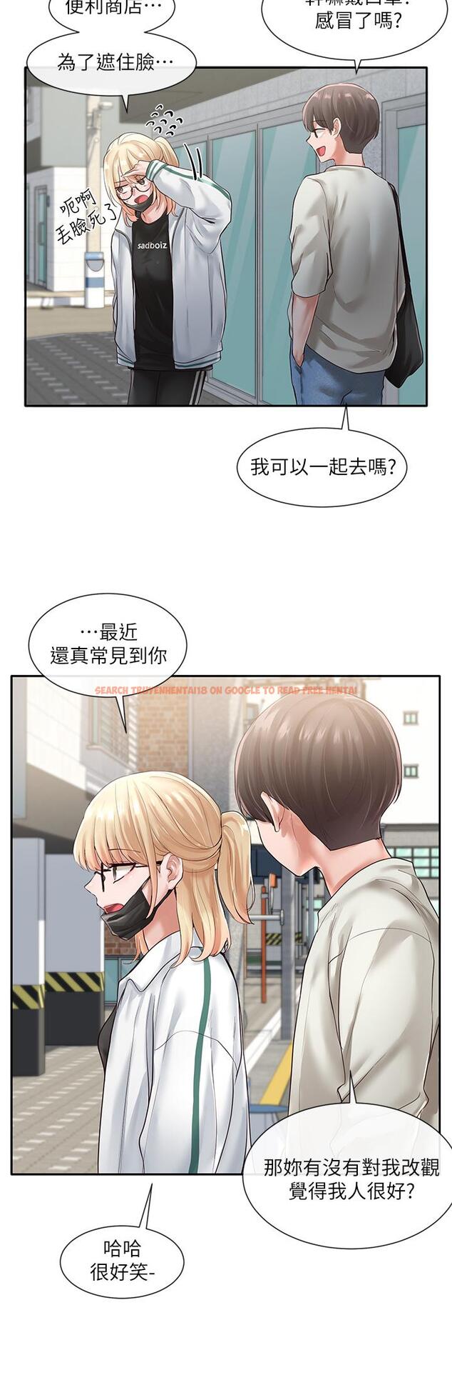 查看漫画社團學姊 - 第51話-林佳瑜，需要幫忙嗎 - tymanga.com中的667128图片