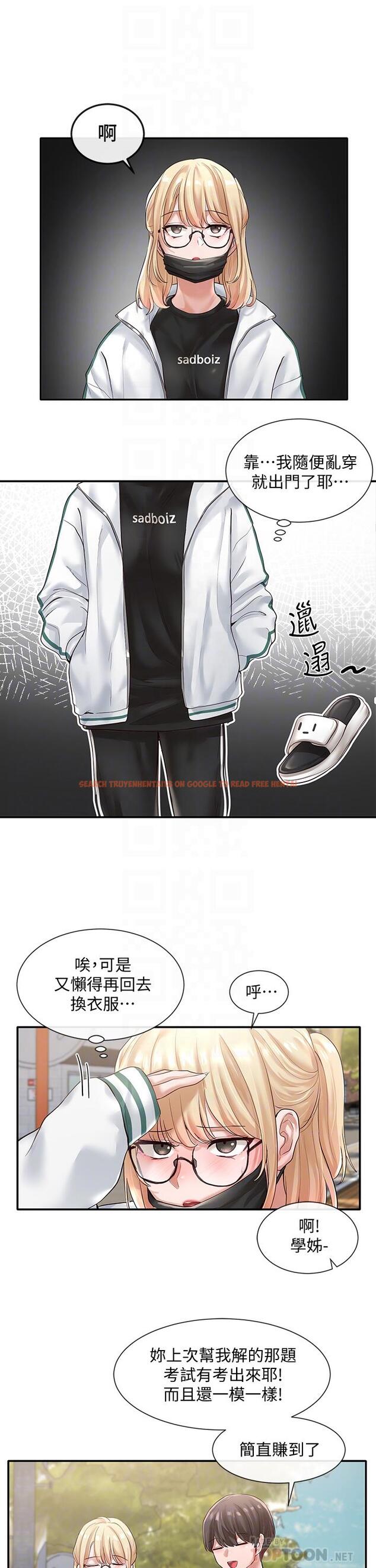 查看漫画社團學姊 - 第51話-林佳瑜，需要幫忙嗎 - tymanga.com中的667129图片