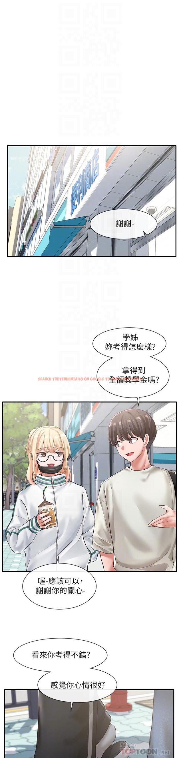 查看漫画社團學姊 - 第51話-林佳瑜，需要幫忙嗎 - tymanga.com中的667131图片