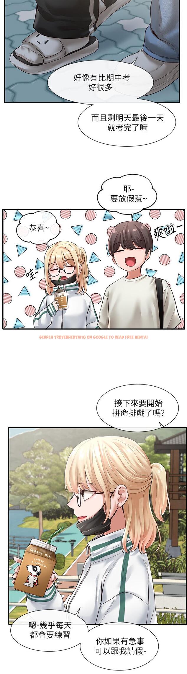 查看漫画社團學姊 - 第51話-林佳瑜，需要幫忙嗎 - tymanga.com中的667132图片