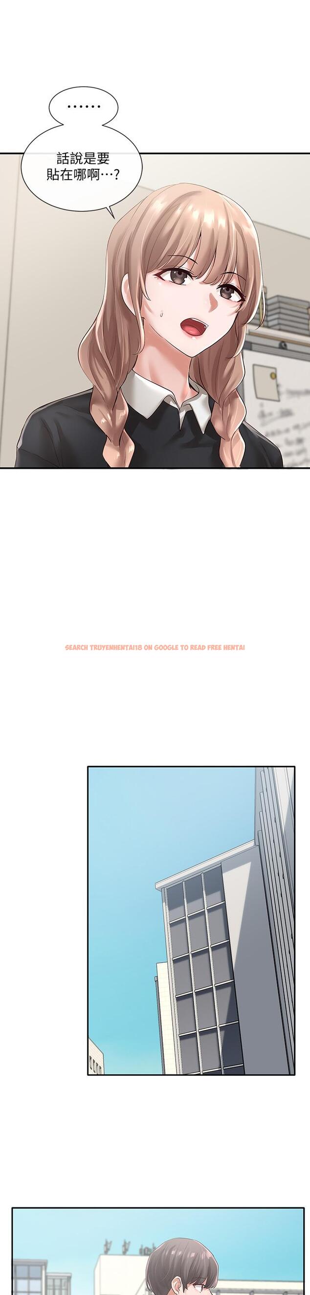 查看漫画社團學姊 - 第51話-林佳瑜，需要幫忙嗎 - tymanga.com中的667139图片