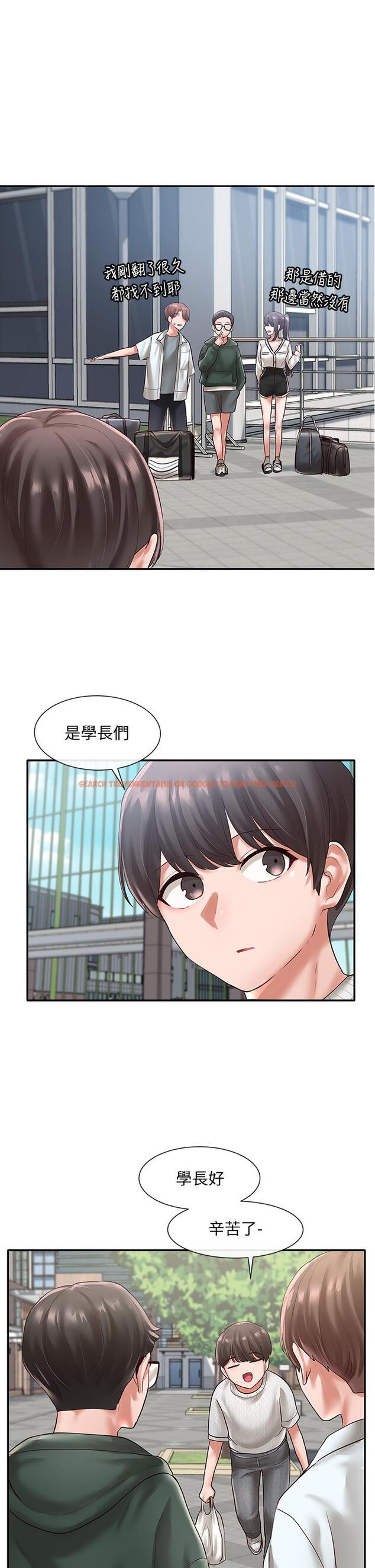 查看漫画社團學姊 - 第51話-林佳瑜，需要幫忙嗎 - tymanga.com中的667141图片