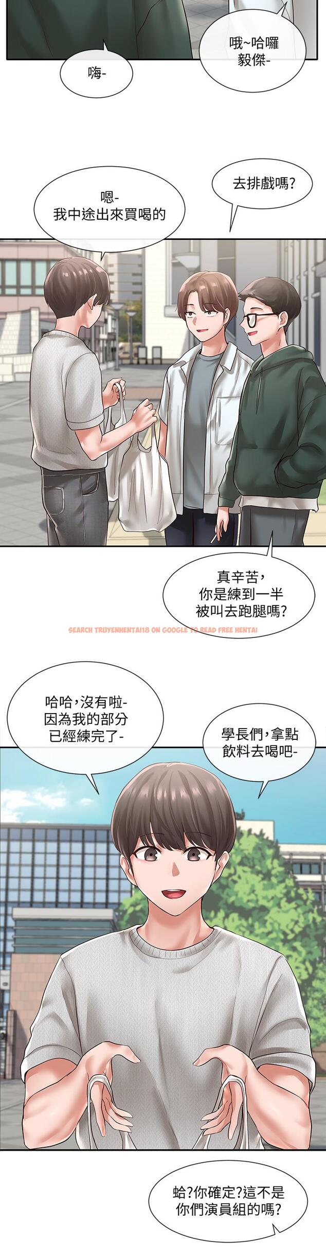 查看漫画社團學姊 - 第51話-林佳瑜，需要幫忙嗎 - tymanga.com中的667142图片