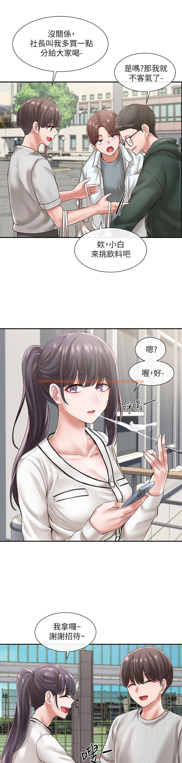 查看漫画社團學姊 - 第51話-林佳瑜，需要幫忙嗎 - tymanga.com中的667143图片