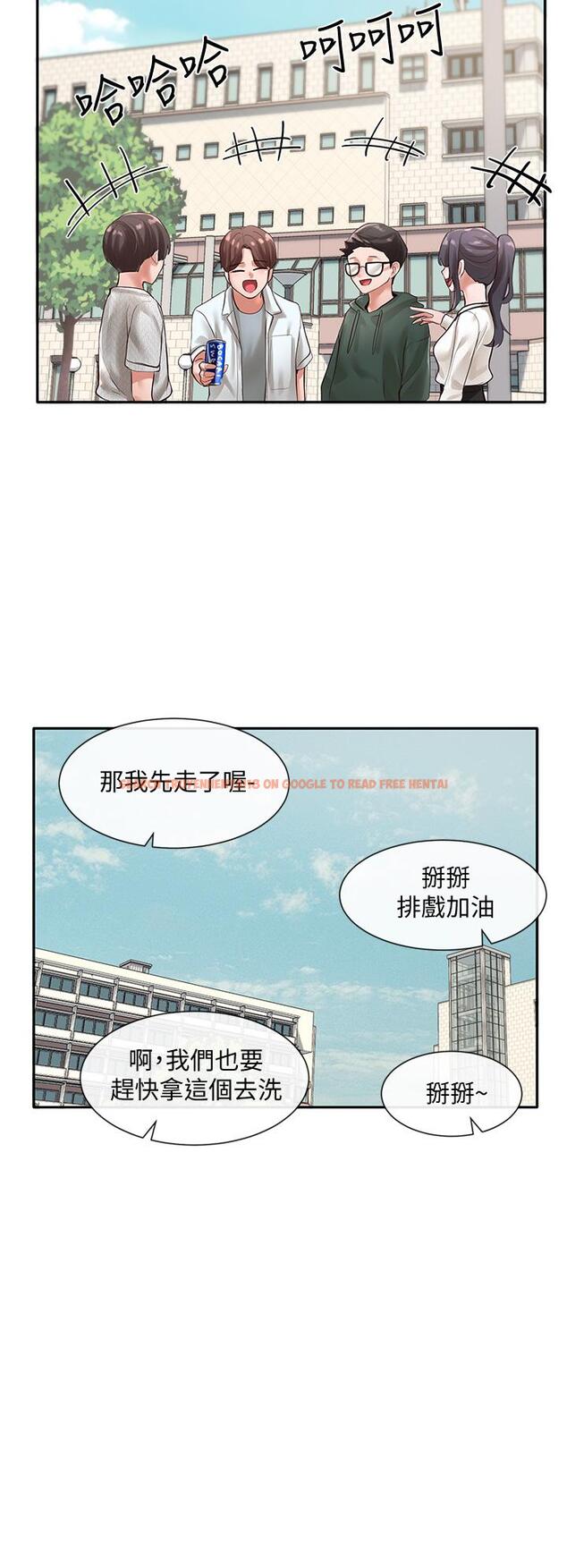 查看漫画社團學姊 - 第51話-林佳瑜，需要幫忙嗎 - tymanga.com中的667148图片