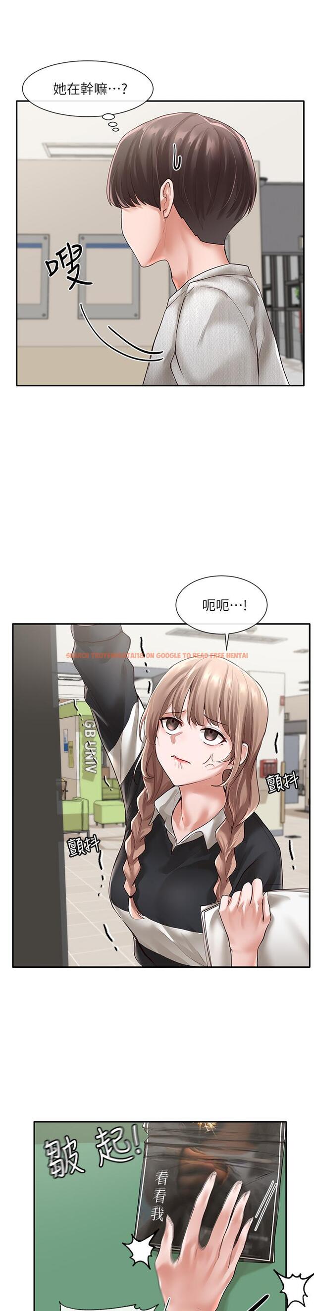 查看漫画社團學姊 - 第51話-林佳瑜，需要幫忙嗎 - tymanga.com中的667151图片