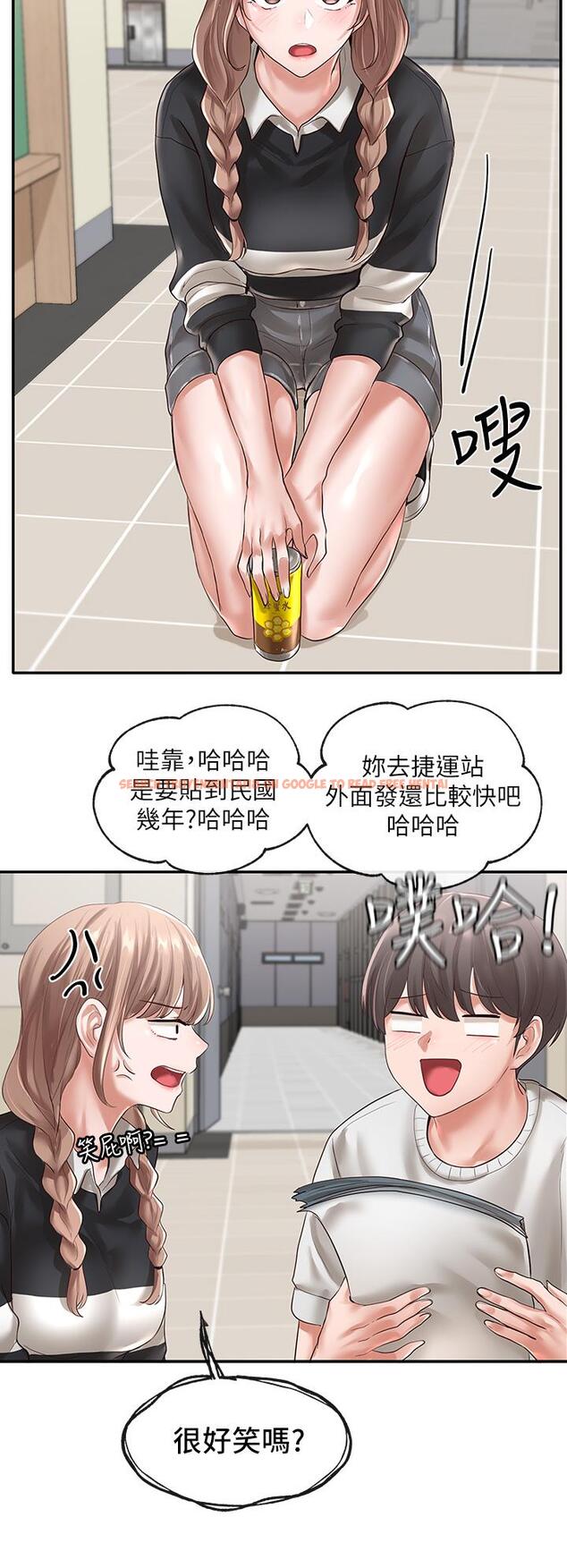查看漫画社團學姊 - 第51話-林佳瑜，需要幫忙嗎 - tymanga.com中的667156图片