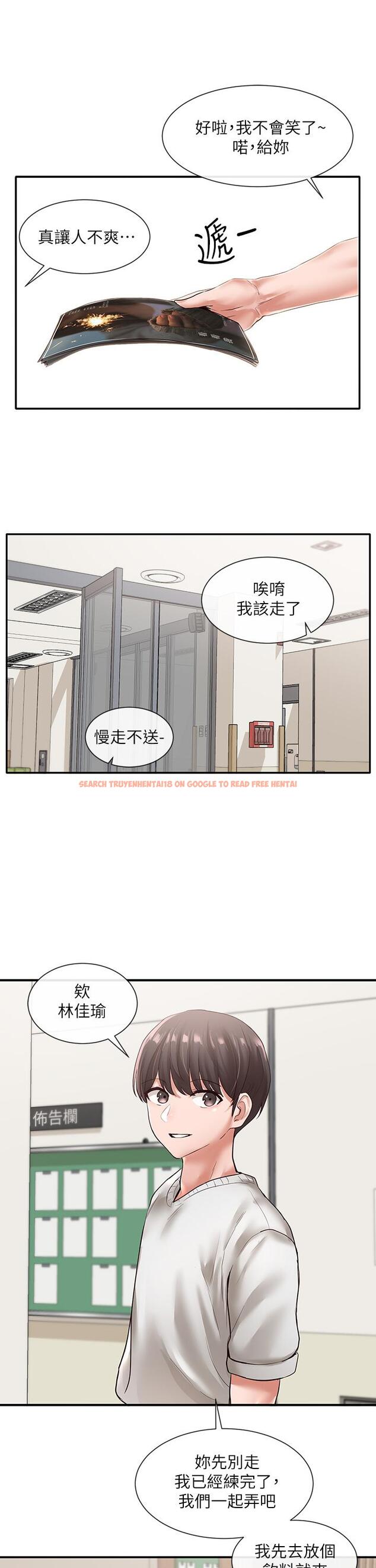 查看漫画社團學姊 - 第51話-林佳瑜，需要幫忙嗎 - tymanga.com中的667157图片