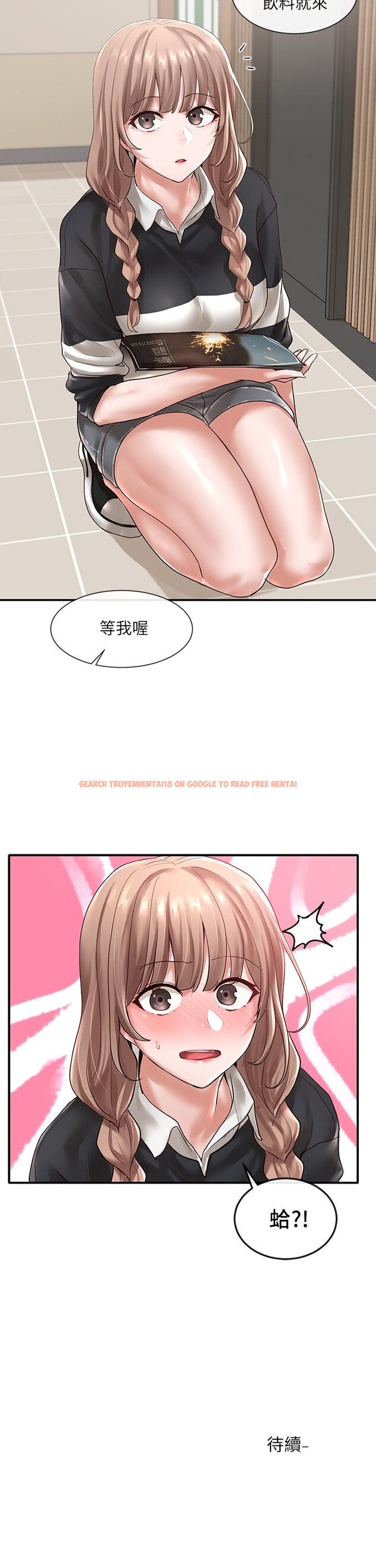 查看漫画社團學姊 - 第51話-林佳瑜，需要幫忙嗎 - tymanga.com中的667158图片