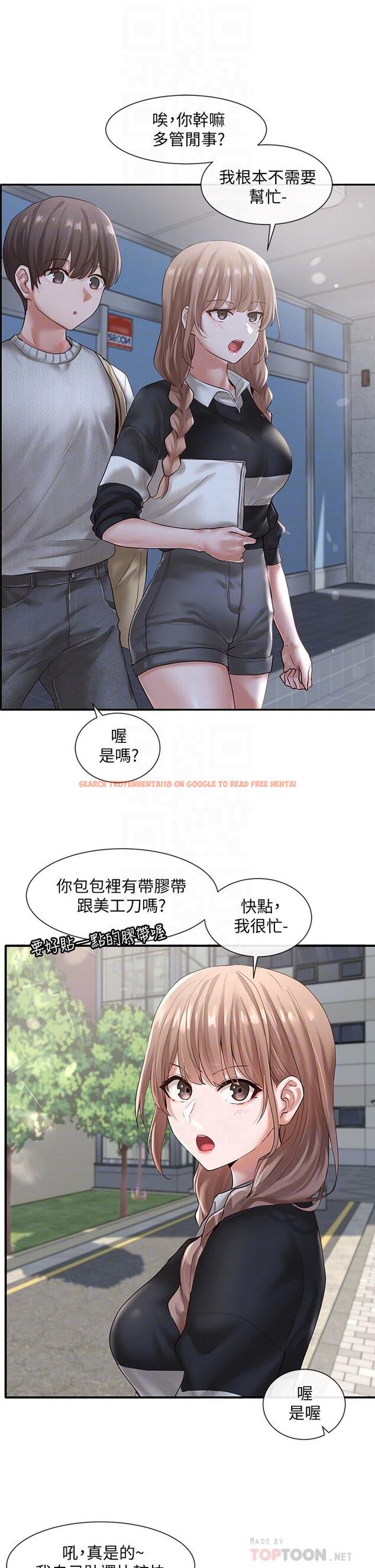 查看漫画社團學姊 - 第52話-不要亂跳啊，我的心臟 - tymanga.com中的669444图片