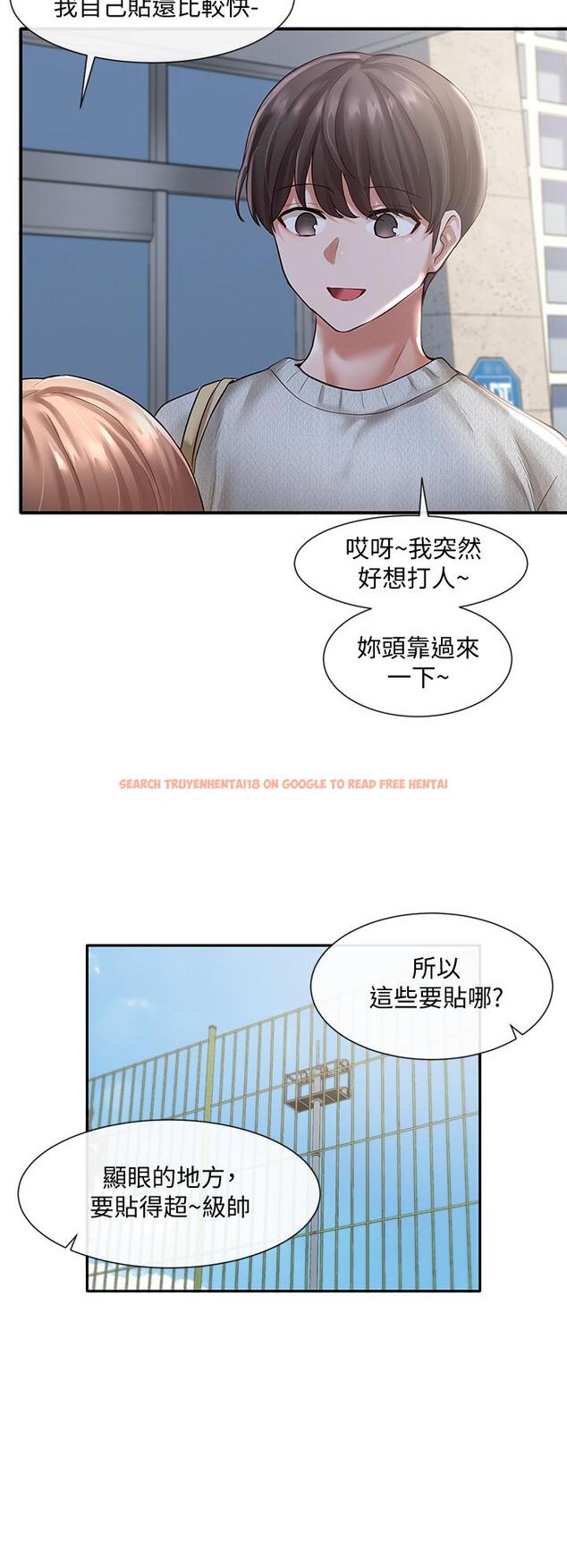 查看漫画社團學姊 - 第52話-不要亂跳啊，我的心臟 - tymanga.com中的669445图片