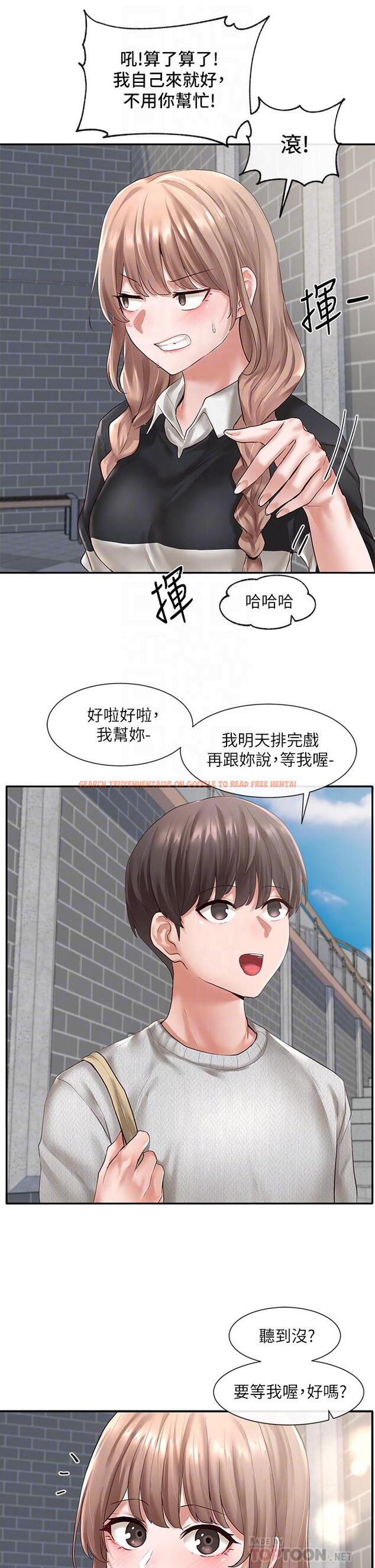 查看漫画社團學姊 - 第52話-不要亂跳啊，我的心臟 - tymanga.com中的669454图片